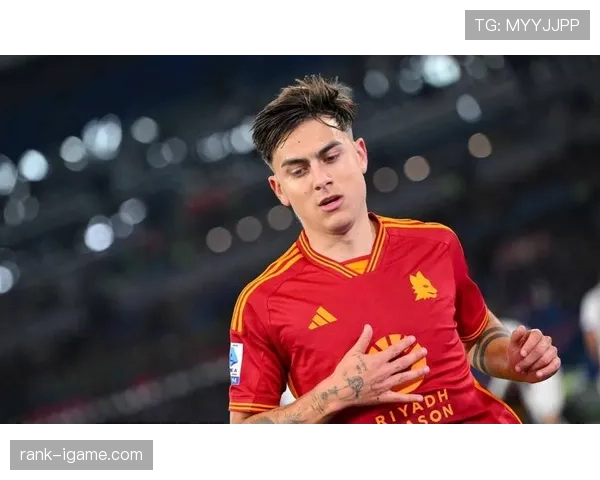 迪巴拉在罗马焕发第二春，中场核心作用凸显球队战绩提升