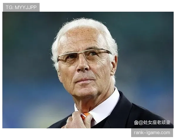 贝肯鲍尔战术体系革新现代足球格局，深远影响延续至今