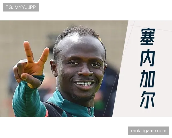塞内加尔世界杯头号球星是谁 塞内加尔世界杯头号球星是谁